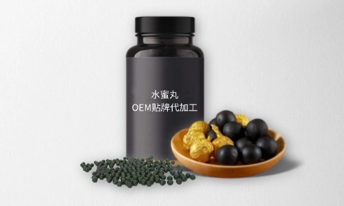 水蜜丸代加工費(fèi)用多少，規(guī)格有幾種