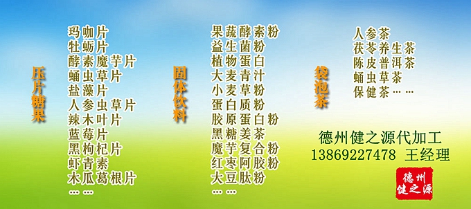 【藍(lán)莓葉黃素片的功效及作用】：  1、防止眼疲勞，干澀酸痛，預(yù)防黃斑變性  2、活化視wang膜，保護(hù)視力，強(qiáng)化視力  3、抵抗自由基，加強(qiáng)眼睛抗氧化能力。
