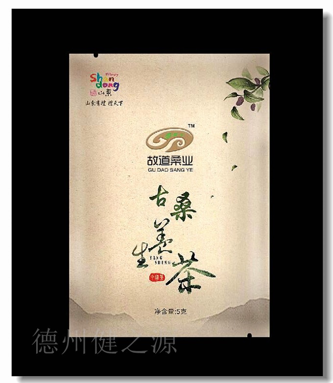 古桑養(yǎng)生袋泡茶，絕不僅僅是噱頭